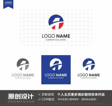 A字母logo设计企业公司标志