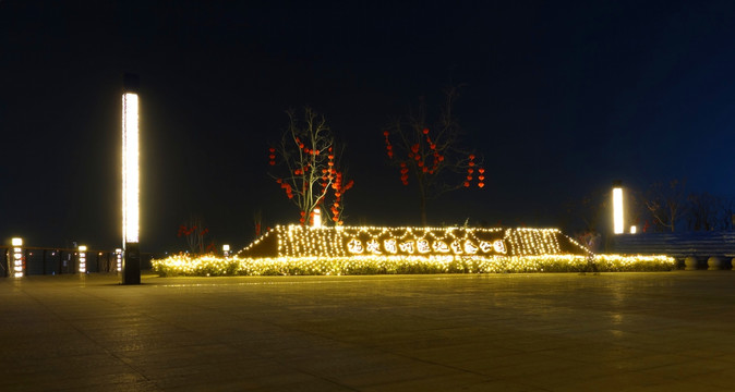 杨凌渭河湿地生态公园夜景