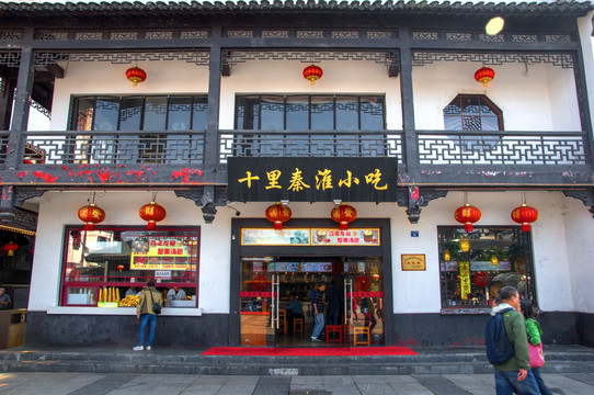 中式酒楼