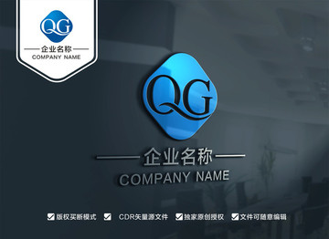 QG字母LOGO设计 GQ标志