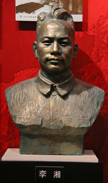 革命烈士士李湘雕像
