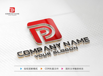 PD字母LOGO设计