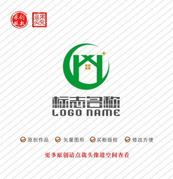 CXH标志房子家logo