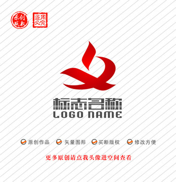 YX字母XY标志飞鸟logo