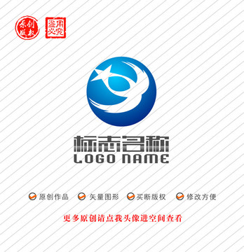 XB字母BX五角星翅膀logo