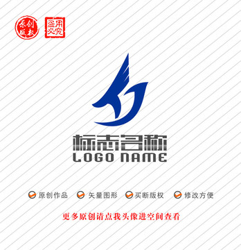 TY字母YT标志飞鸟logo