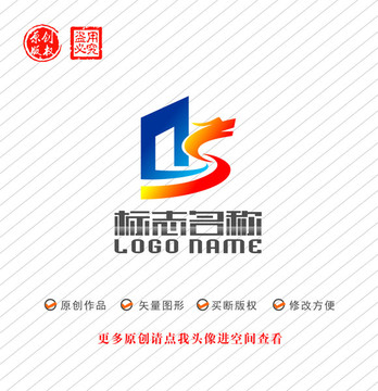 QS字母SQ标志龙建筑logo
