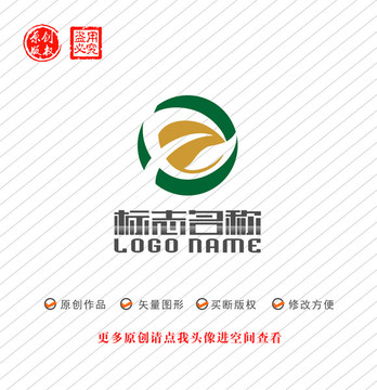 XZ字母ZX标志叶子环保log