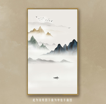 水墨画