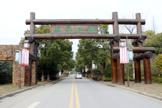 旺山景区大门