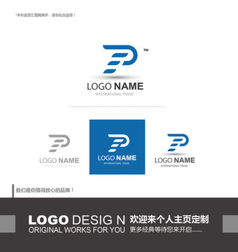 logo设计