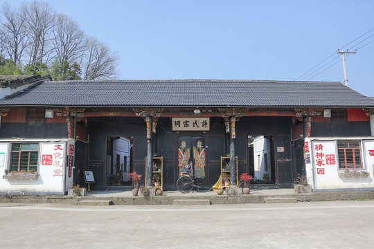 许氏宗祠