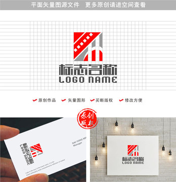 H字母标志路桥影视logo