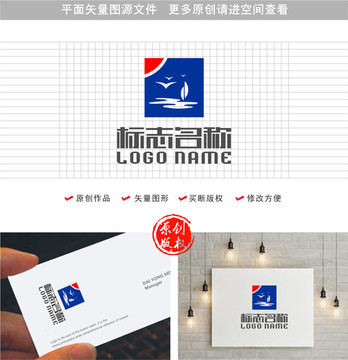 帆船航海红日飞鸟logo