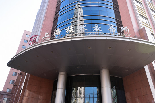 上海技术交易所
