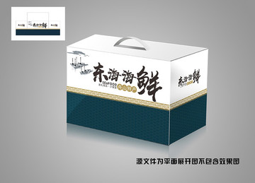 东海海鲜包装盒