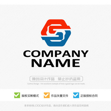 S字母 LOGO设计