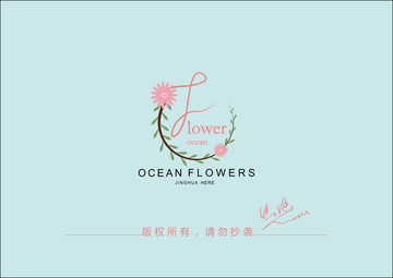 花卉logo 字母L标志