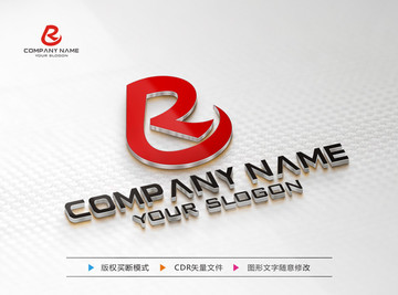 R字母 B字母 LOGO设计