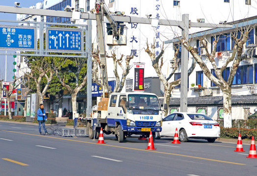 道路维修