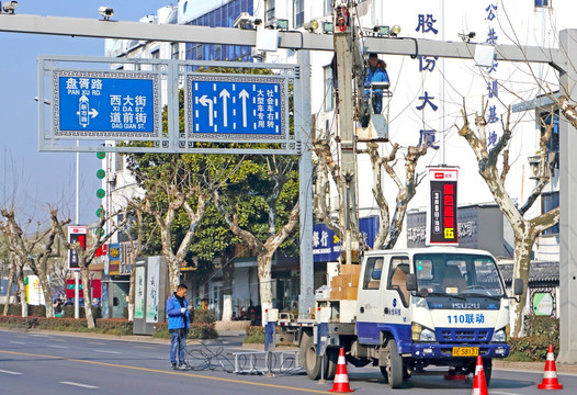 城市道路维修