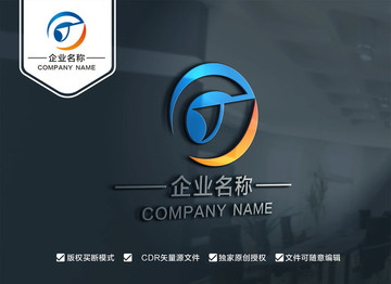 G字母LOGO设计 动感G标志