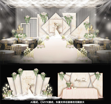 主题婚礼 大理石婚礼 香槟婚礼