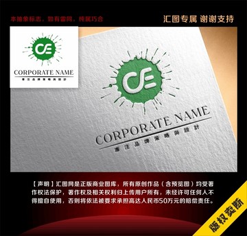 CE组合标志logo