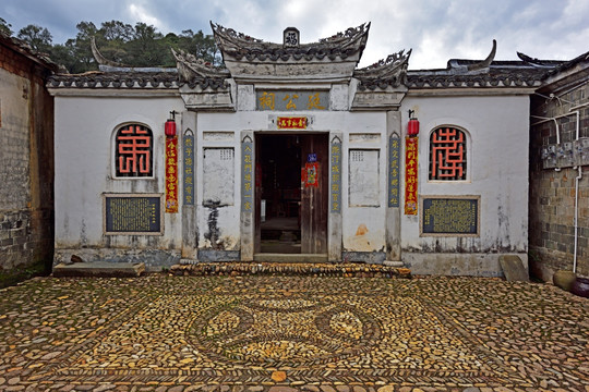 培田古村落 延公祠