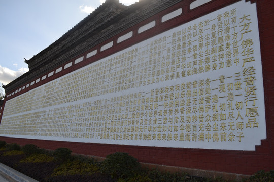 美丽大理