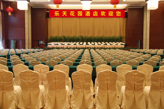 宴会厅