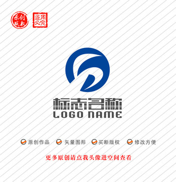 YP字母PY标志D logo