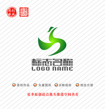 YS字母SY标志飞鸟logo