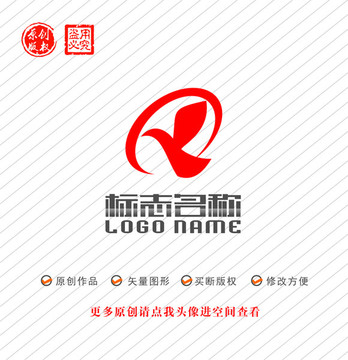 YQ字母QY标志飞鸟logo