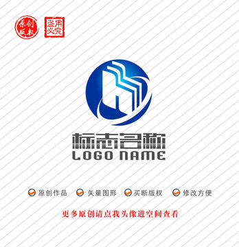 H字母标志建筑科技logo