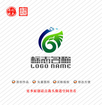 YG字母GY标志飞鸟logo