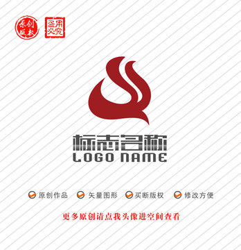 WQ字母QW标志凤凰鸟logo