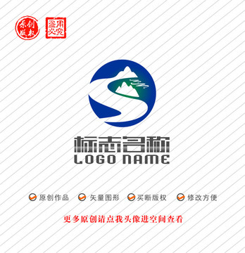 S字母标志山水logo
