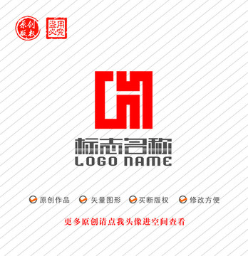 SH字母HS标志印章logo