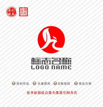 YH字母YW标志飞鸟logo