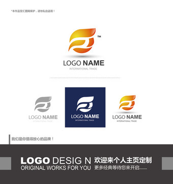 logo设计