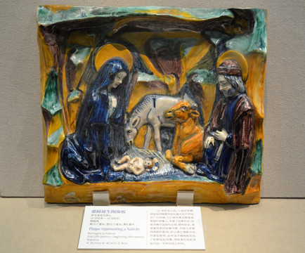 耶稣诞生陶饰板 意大利文物