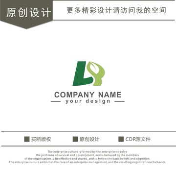 LR字母 绿叶 logo