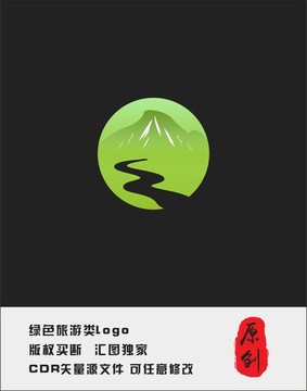 旅游logo