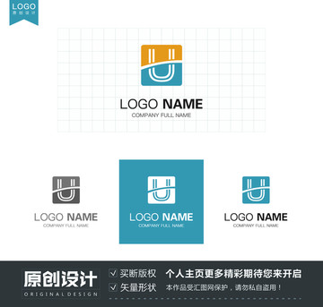 字母U图形化logo创意标志