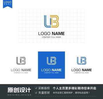 字母UB字体标志logo设计