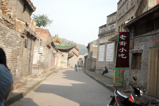 神垕古镇大街