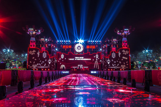 西安年最中国大舞台