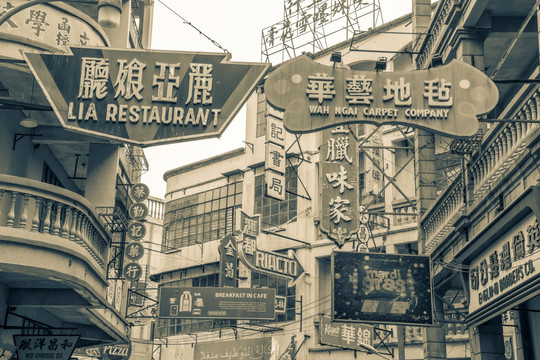 民国老照片老上海老广州老香港