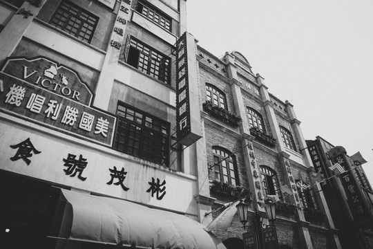 老重庆 民国建筑场景老照片